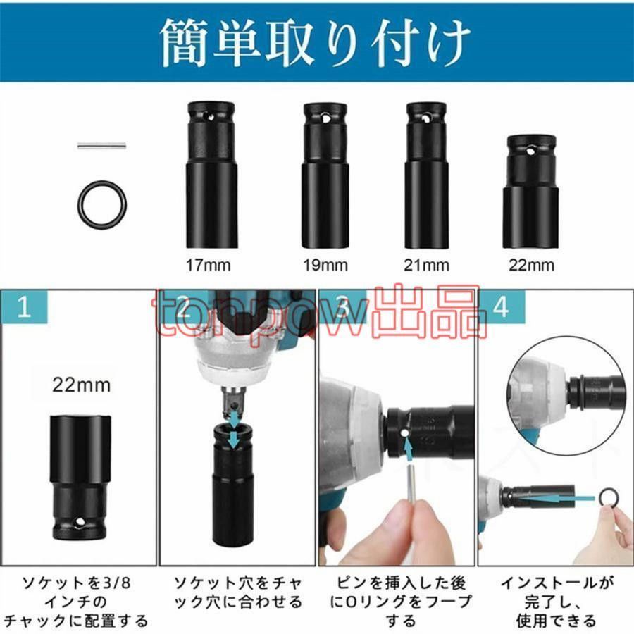 バッテリー付き