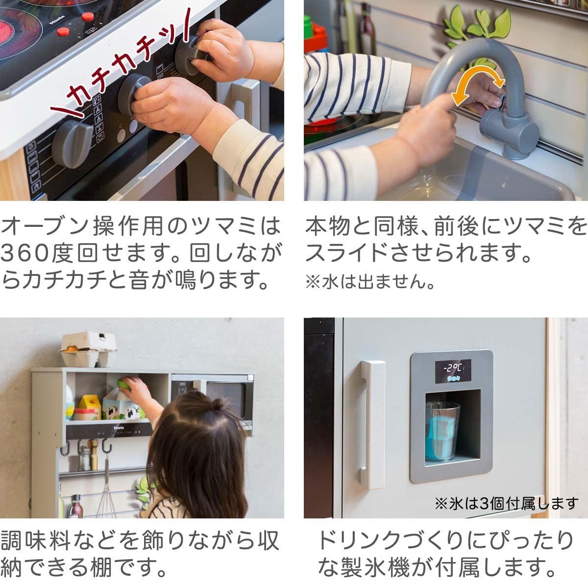 蛇口 収納付き