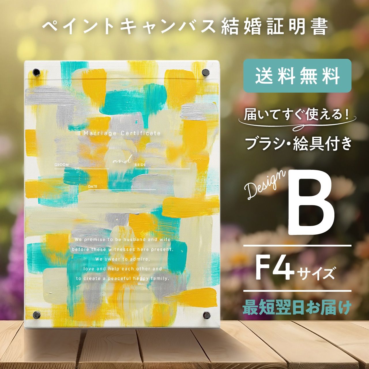 韓国 BL 水辺の夜 ポップアップ 特典 日本限定 缶ミラー
