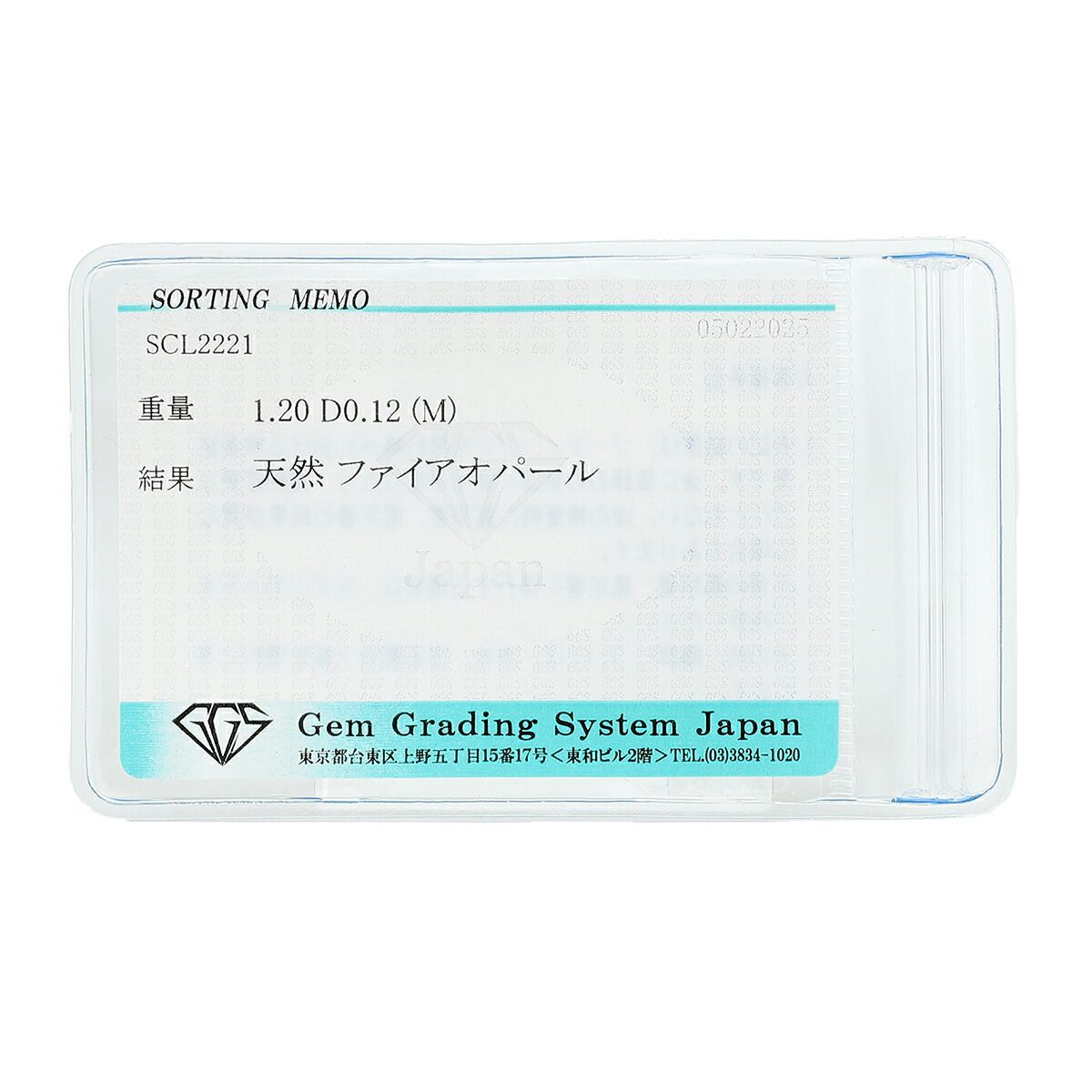 1.2ct