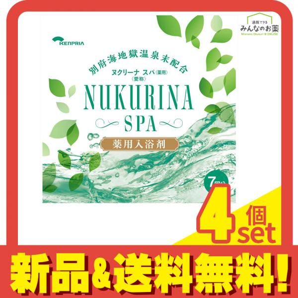 ヌクリーナスパ 7包 4個セット まとめ売り