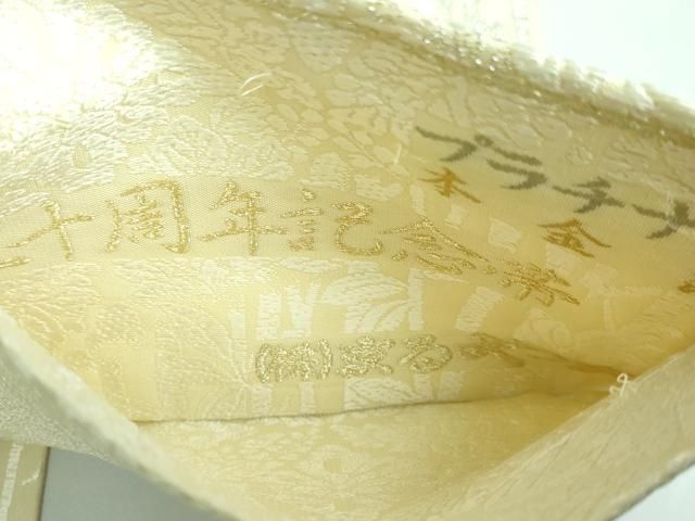 平和屋本店□極上 六通柄袋帯 唐織 新小石丸 プラチナ箔 本金箔 蒸栗色