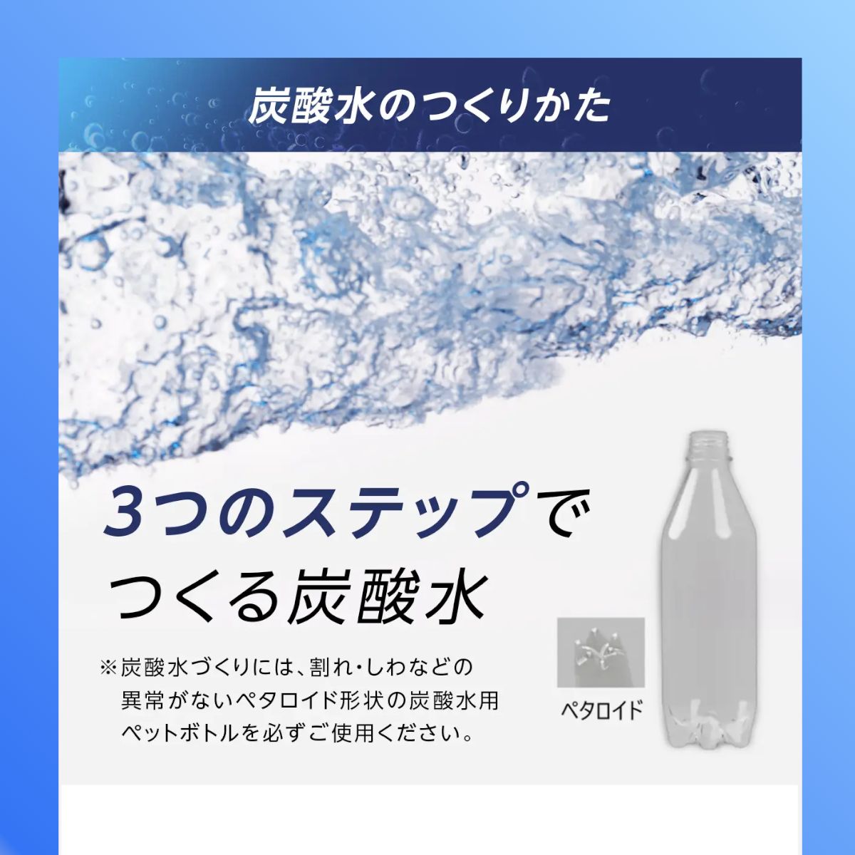 まさに新発想 低コスト＆手軽
