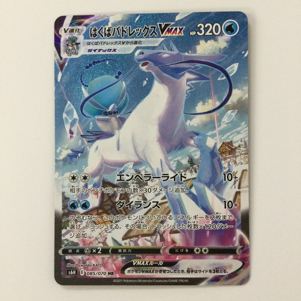 リーリエ 148⁄SM-P プロモ 学園祭2017 ポケモンカードゲーム