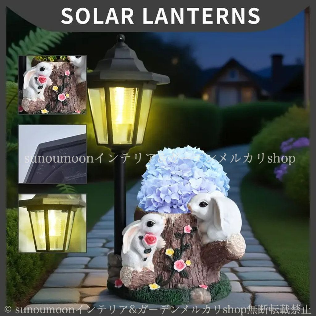 太陽光 ガーデニング