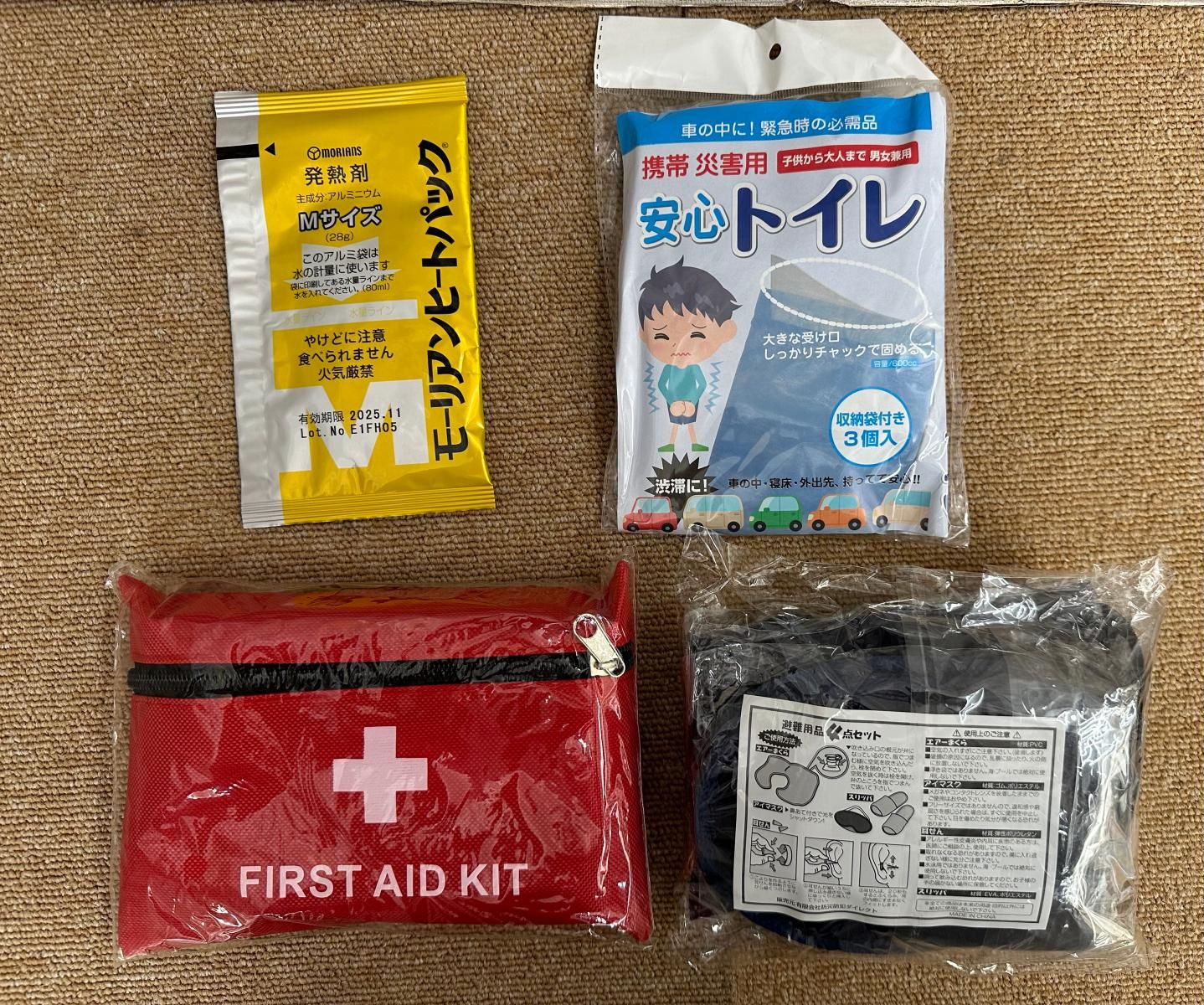 一人用