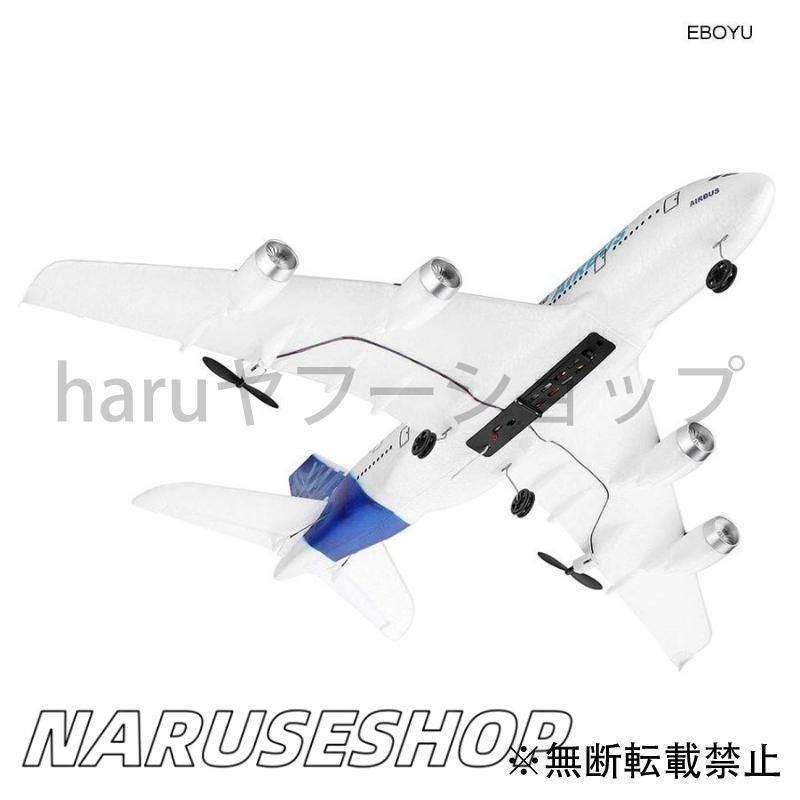 航空機 ラジコン