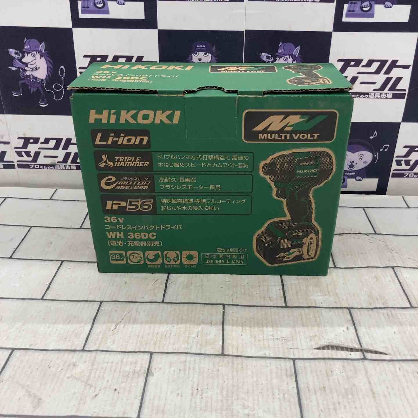 NNB 所沢店
