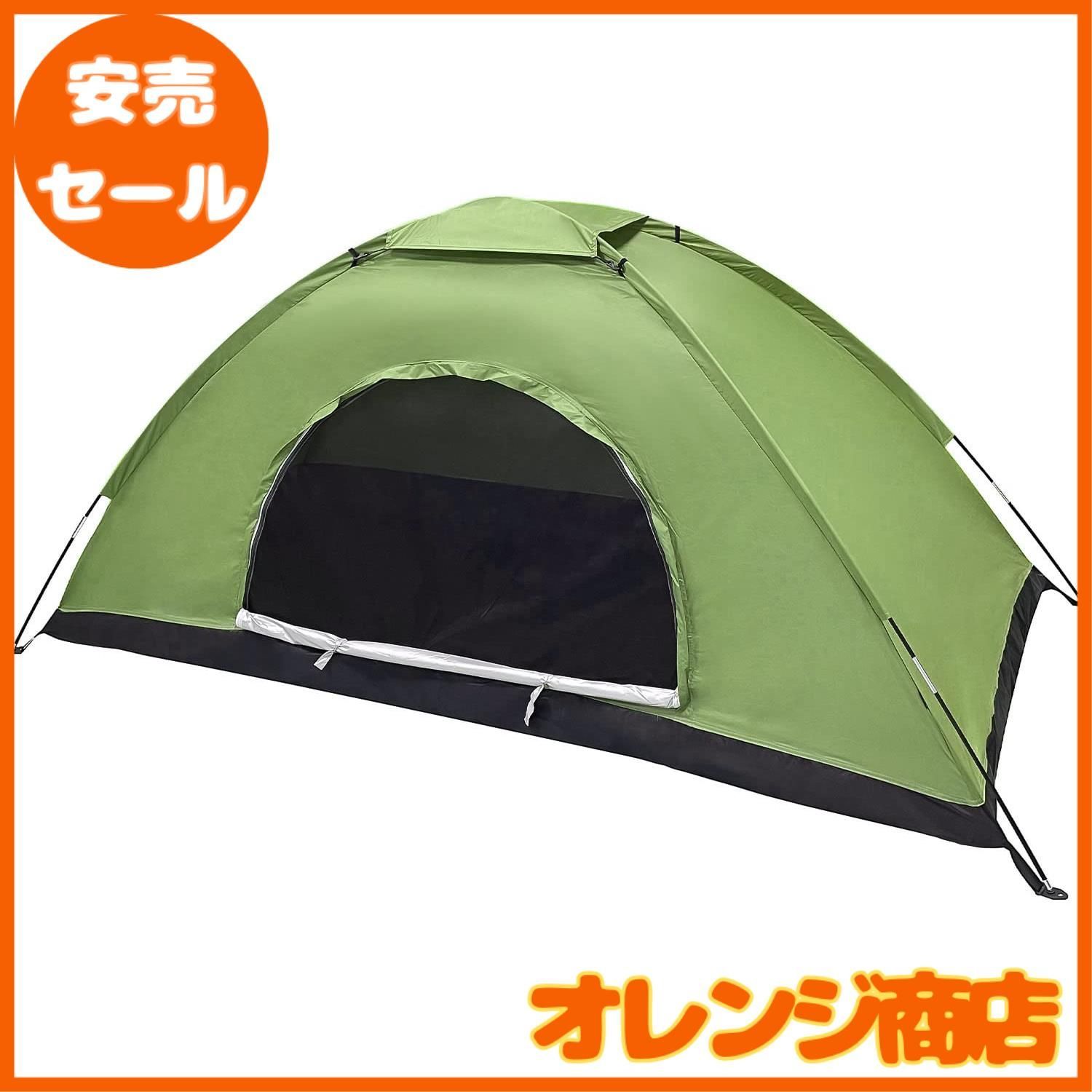 Sutekus テント コンパクト 迷彩柄 キャンプテント ソロテント 小型 