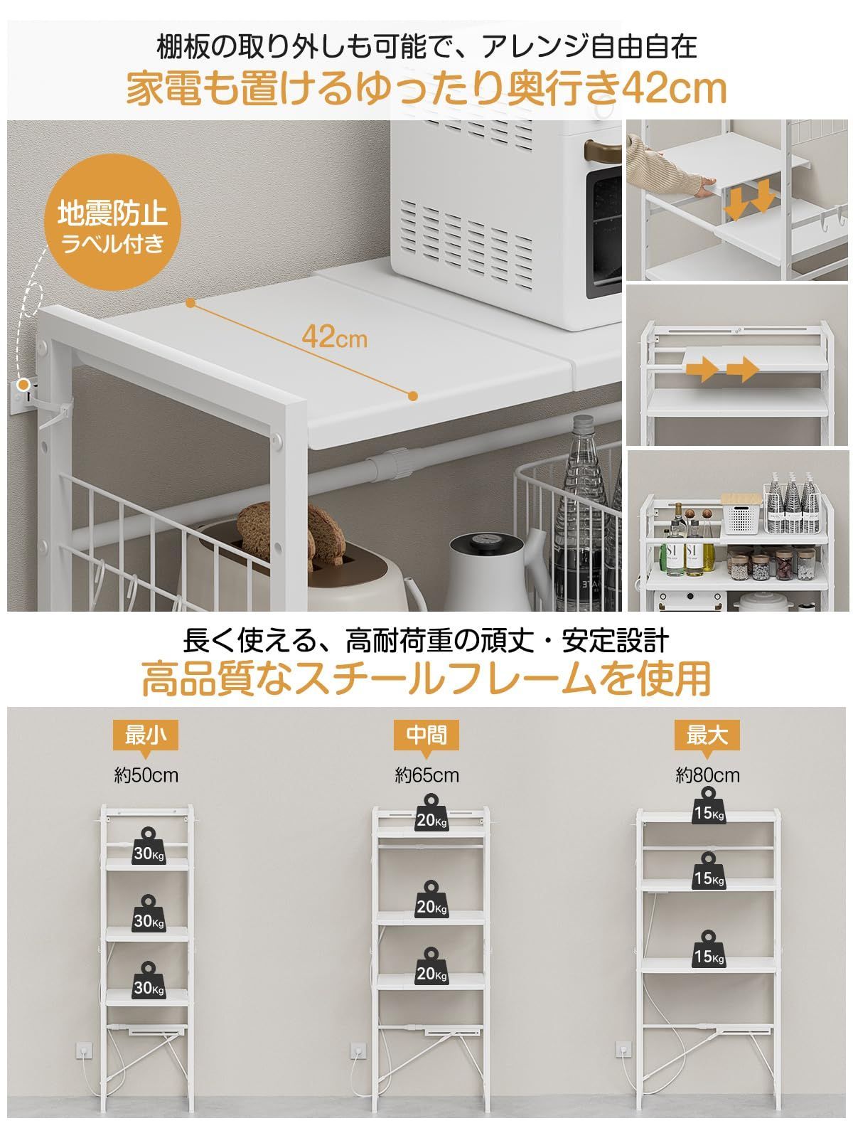 収納棚 収納ラック