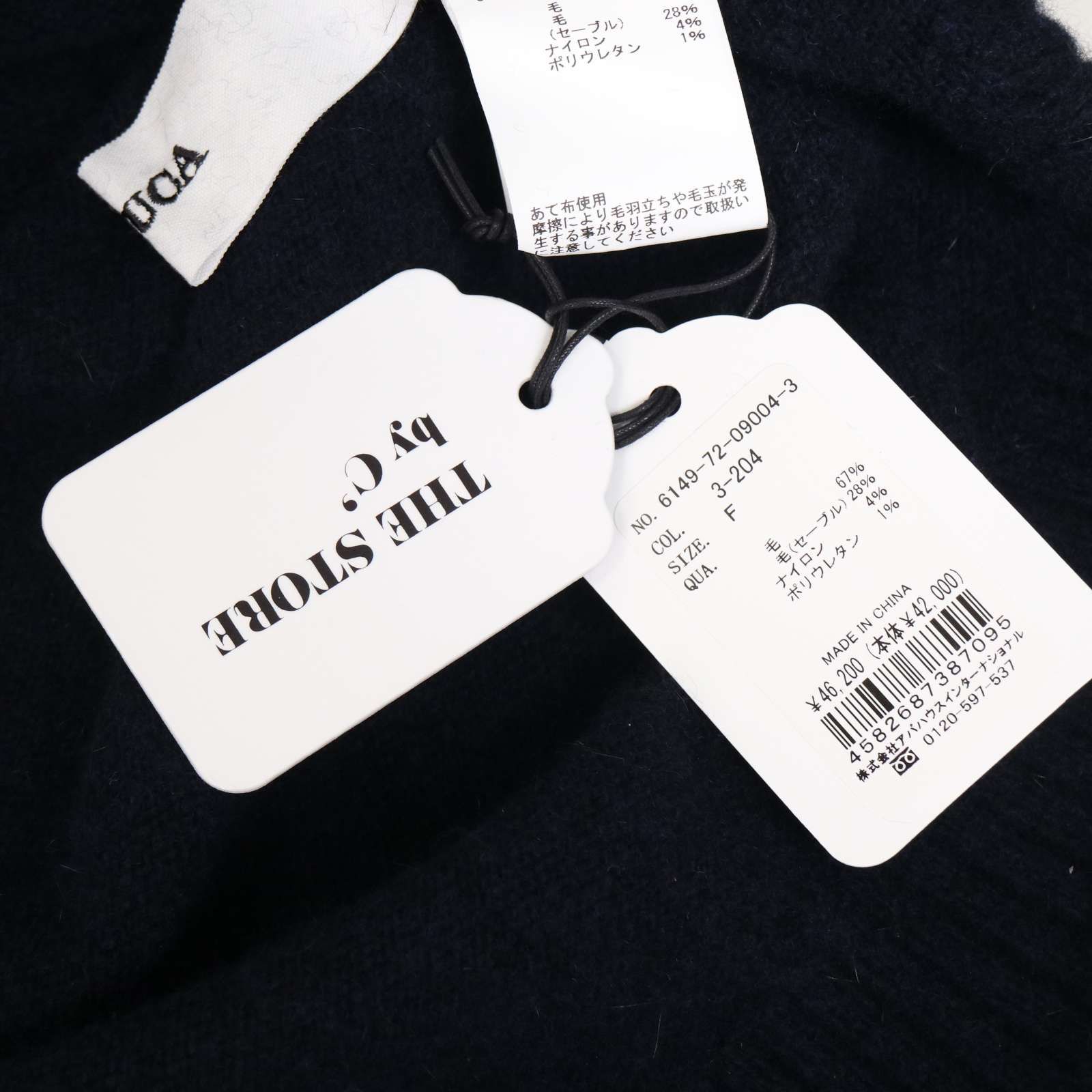 新品 24AW】 COCUCA コキュカ 秋冬 セーブル ウール タートルネック  