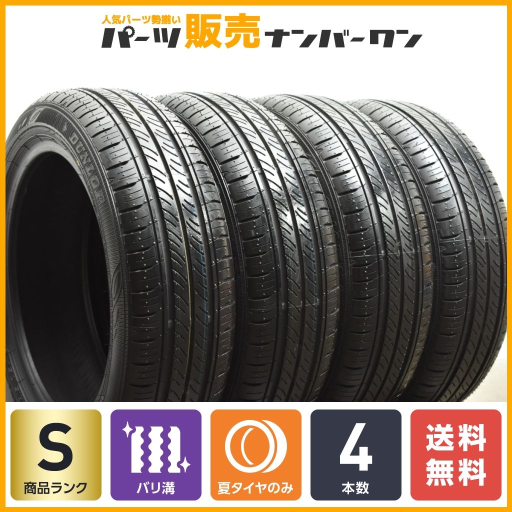 バリ溝！17インチ DUNLOPスタッドレス