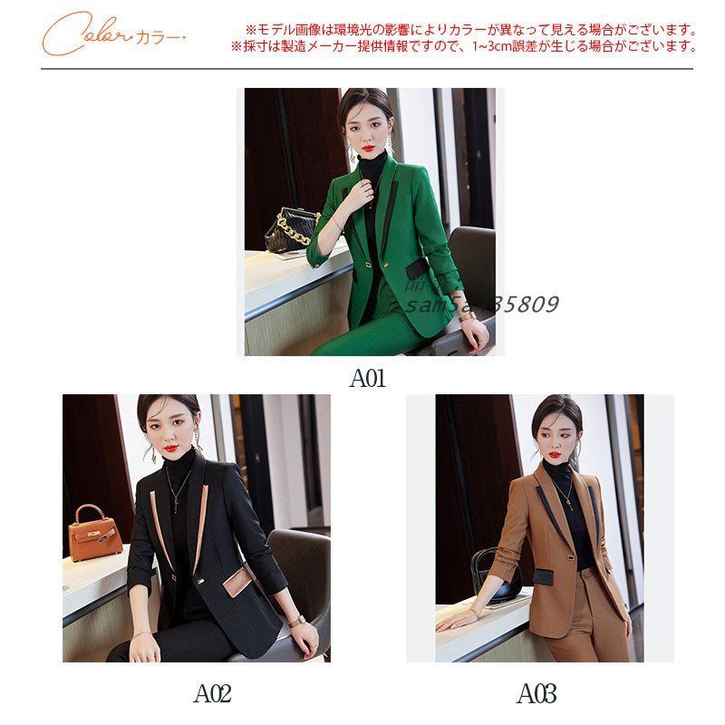 事務服 レディース 洗える 高品質 セロ上下セット 通勤 制服 仕事着 卒園式 オフィス OL おしゃれ ビジネス 参観日 卒業式入園式 入学式 am5a435809