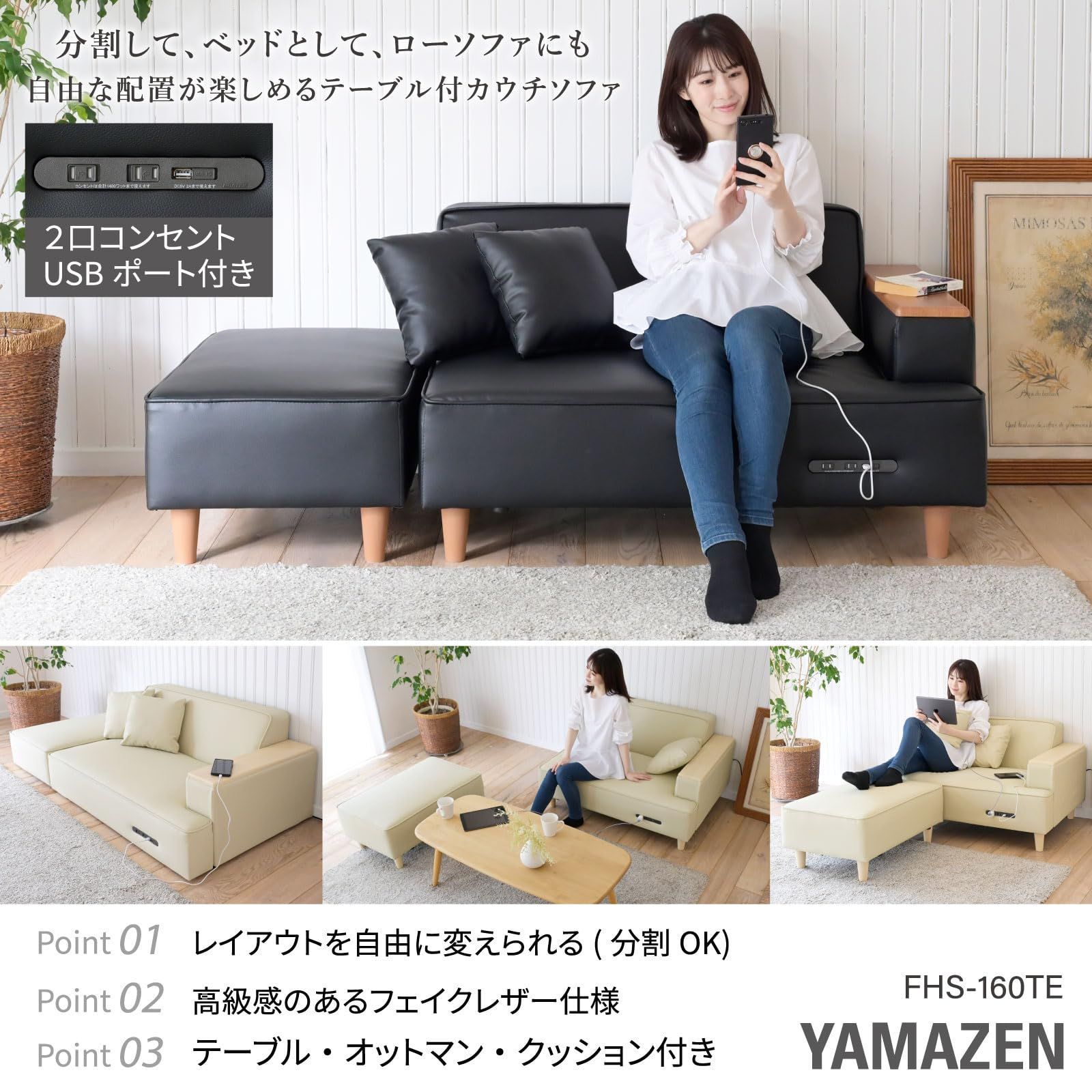 ソファ