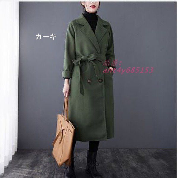 ロングコート リバーコート ダブルボタン ウエストベルト付 防寒