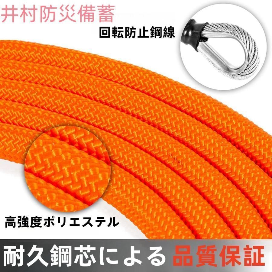 伐採 安全ロープ
