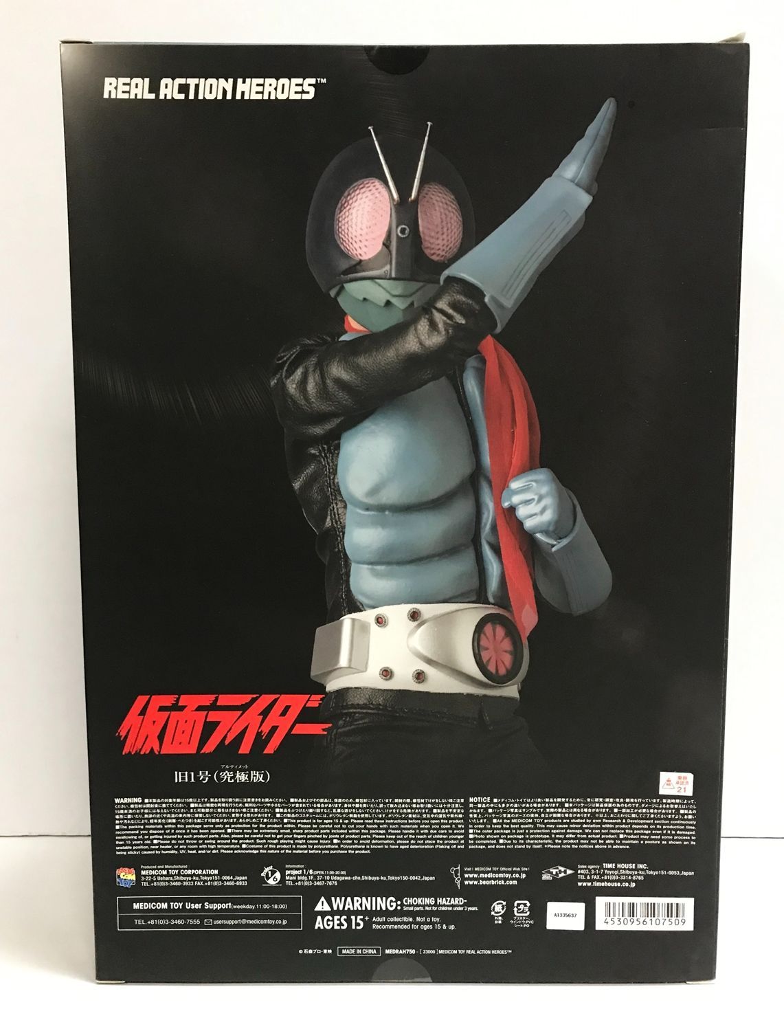 30.【未開封】RAH 仮面ライダー旧1号 究極版(アルティメット版) リアルアクションヒーローズ (併売品) - メルカリ