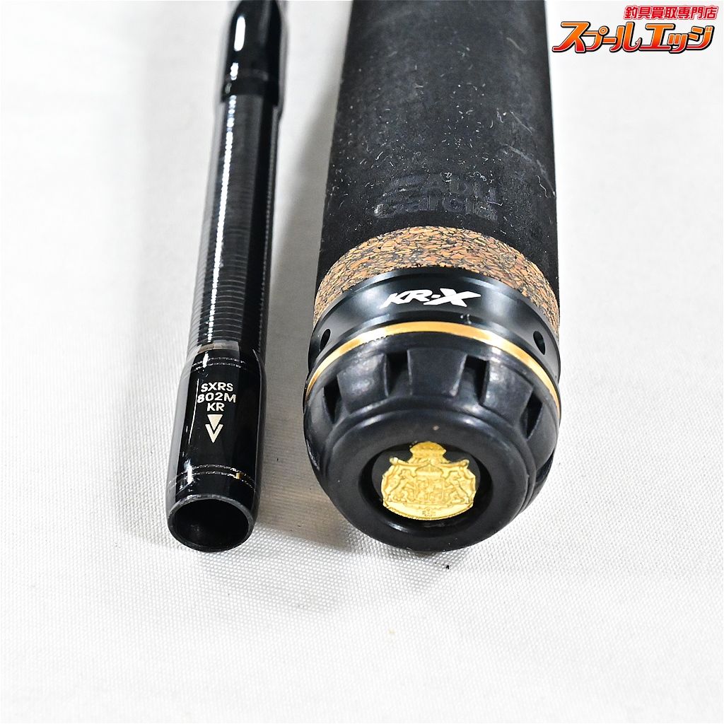 Abu Garcia ソルティーステージ　KSXRS-802M-KR アブガルシア(Abu Garcia) ソルティーステージ KR-X ロック