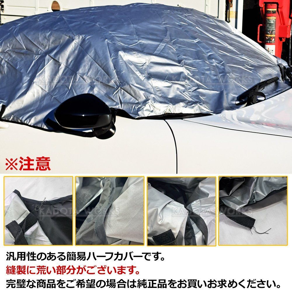 マツダ ロードスター NA NB (NC ND) 用 ハーフカバー 幌 カバー