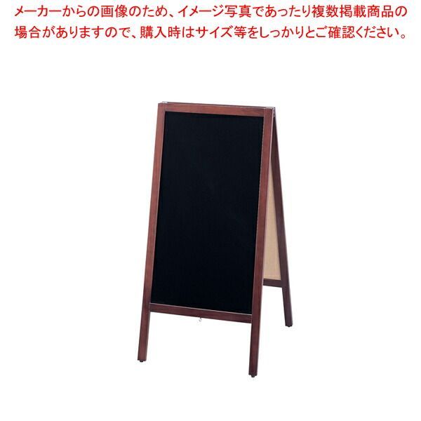 マーカー用 スタンド黒板 TBD70-4