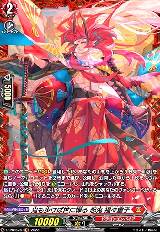 ヴァンガード ドラグリッター シュウラ FFR 4枚 ドラグリッターシュウラ【FFR】{DZ-BT01/FFR02}《ドラゴン