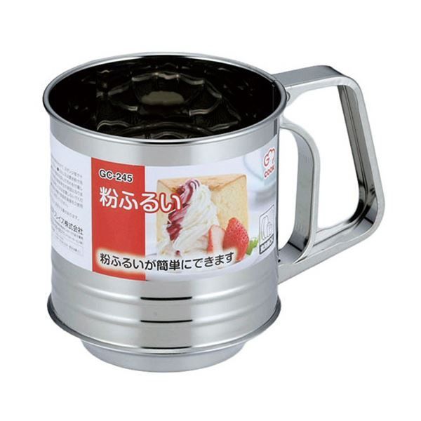 まとめ 和平フレイズジー クック 粉ふるい GC-245 1個 ×5セット