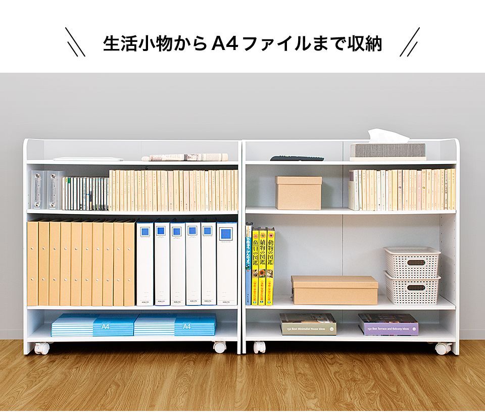 AKU1012805 カウンター下収納 隠せる 幅80cm 2台セット