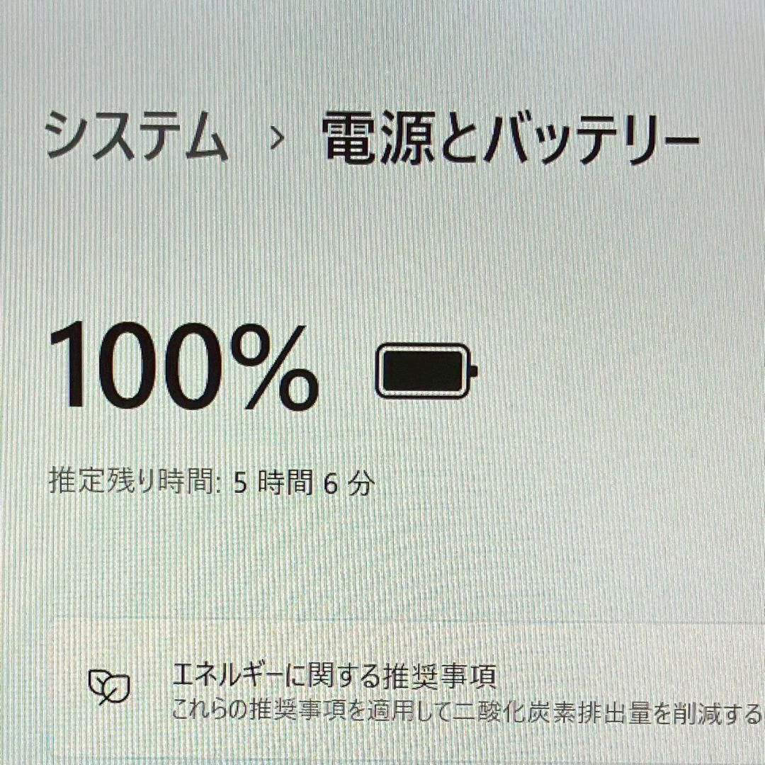 ★超軽量870g★ 第10世代i7 2020年製 メモリ16GB NEC 361 ☆corei7☆ 第10世代corei7/2020年製/メモリ16GB/超軽量870g