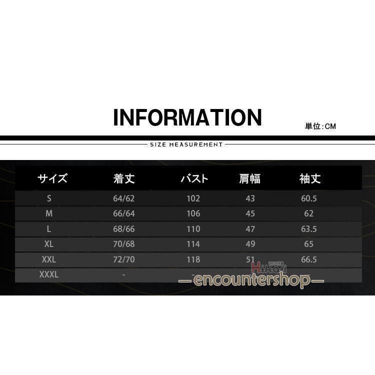 ミリタリージャケット