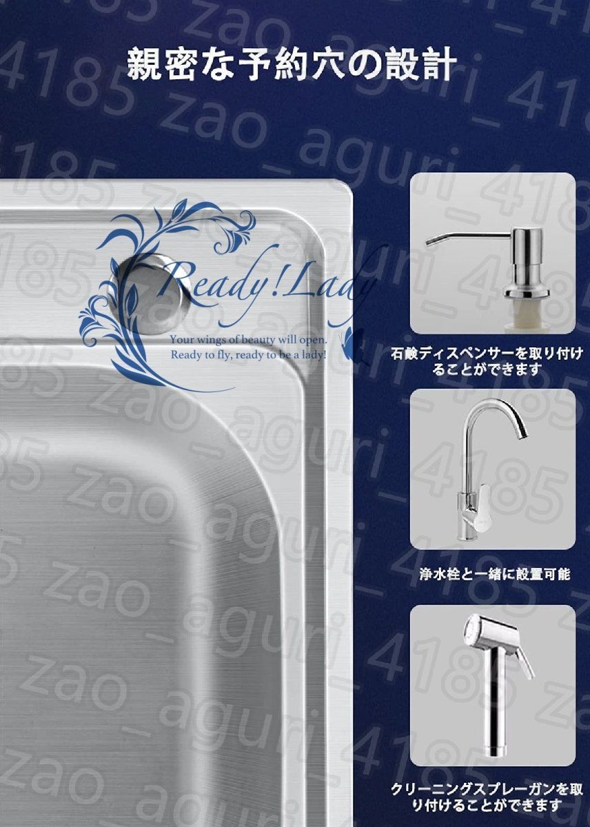 自立型シンク ガーデンシンク304ステンレス製