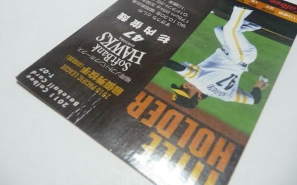 カルビープロ野球カード2011年TITLE HOLDER T-07【杉内 俊哉(福岡ソフトバンク  ホークス)】平成23年チップスおまけ食玩【中古】送料込 - メルカリ