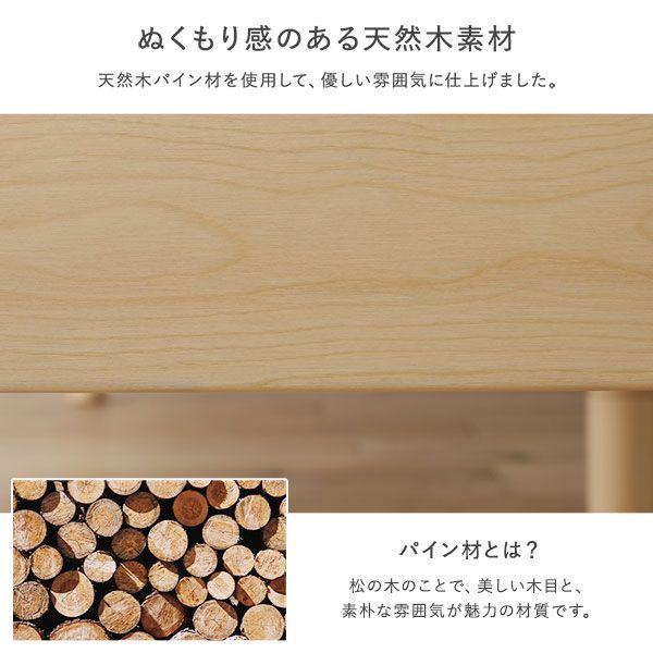 3段階 高さ調整可