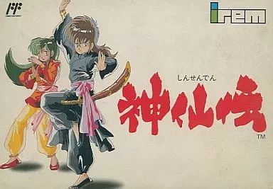 中古】ファミコンソフト(ディスクシステム) 美少女 セクシーパズル