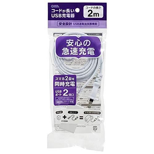  コード付ＵＳＢチャージャー ２ｍ ホワイト デジカメ用充電器 カメラアクセサリー