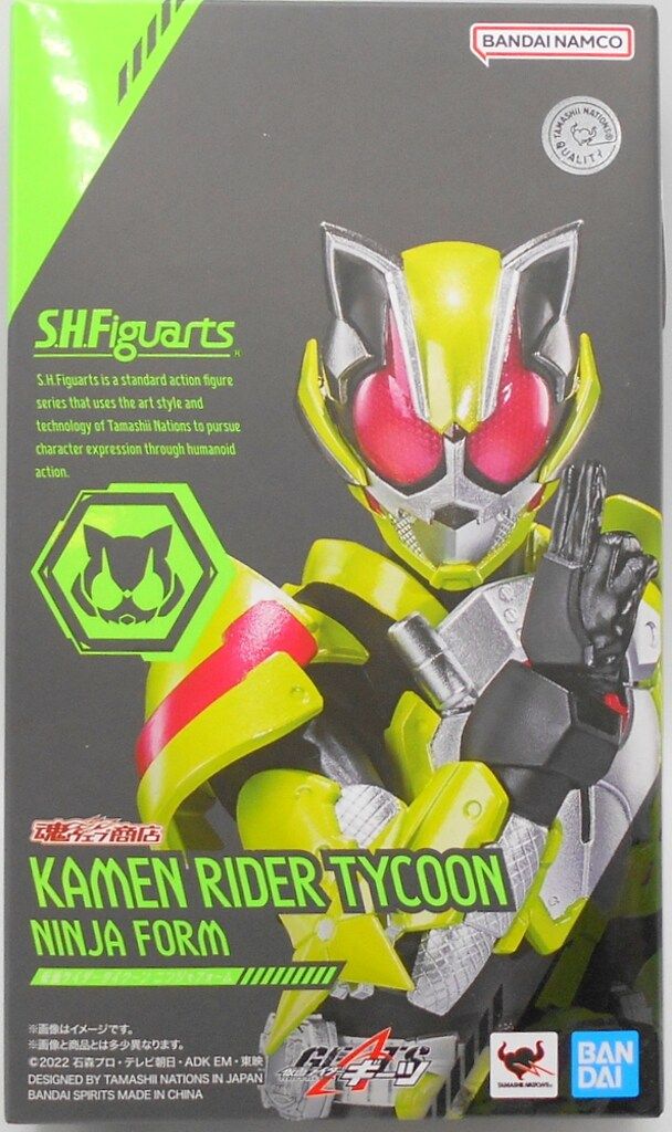 BANDAI - 仮面ライダーギーツ／タイクーンニンジャフォーム Amazon.co.jp: ライダーヒーローシリーズ 仮面ライダー
