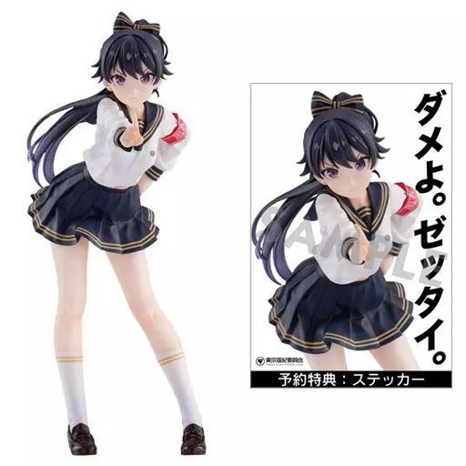 中古】フィギュア 在波うゆ 「東京風紀委員会」 1/7 PVC＆ABS製塗装