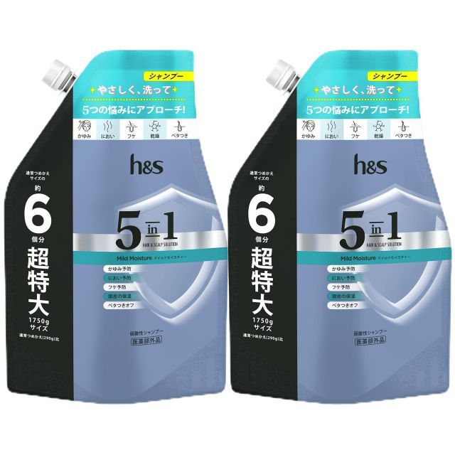 hs 5in1 マイルドモイスチャー シャンプー つめかえ超特大サイズ 1.75L×2個セット