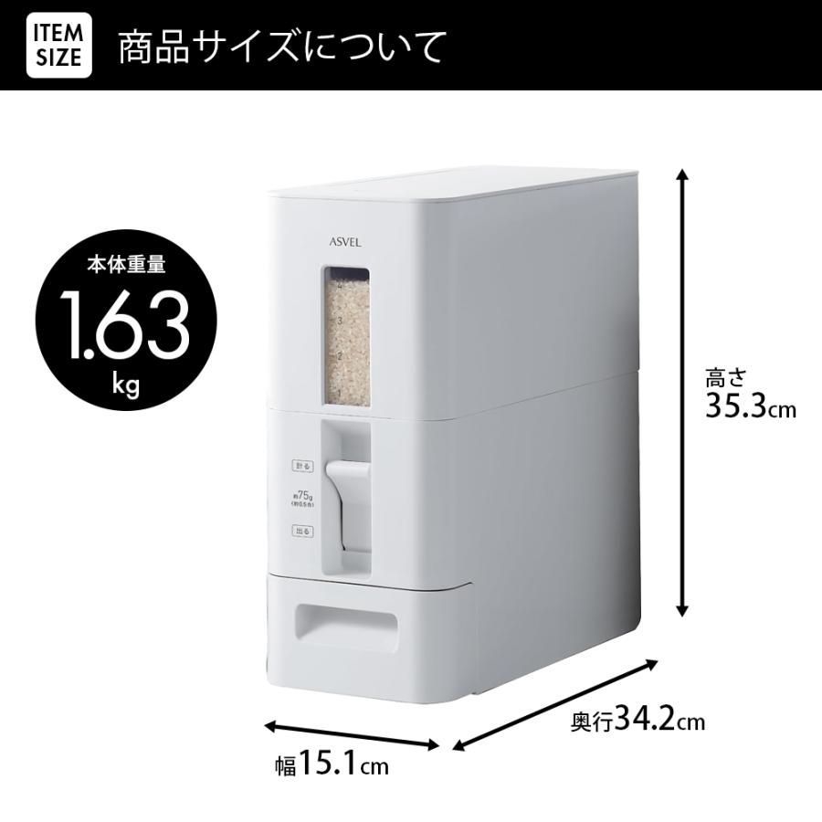 スリム ライスストッカー/米びつ 〔マイルドホワイト 6kg収納〕 幅10cm 無洗米兼用 〔キッチン 台所〕 スリム ライスストッカー⁄米びつ マイルドホワイト 6kg収納