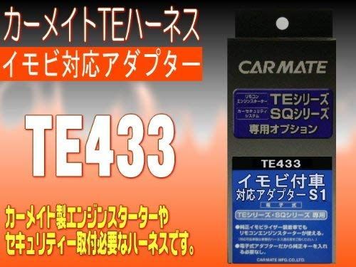 アダプター S1