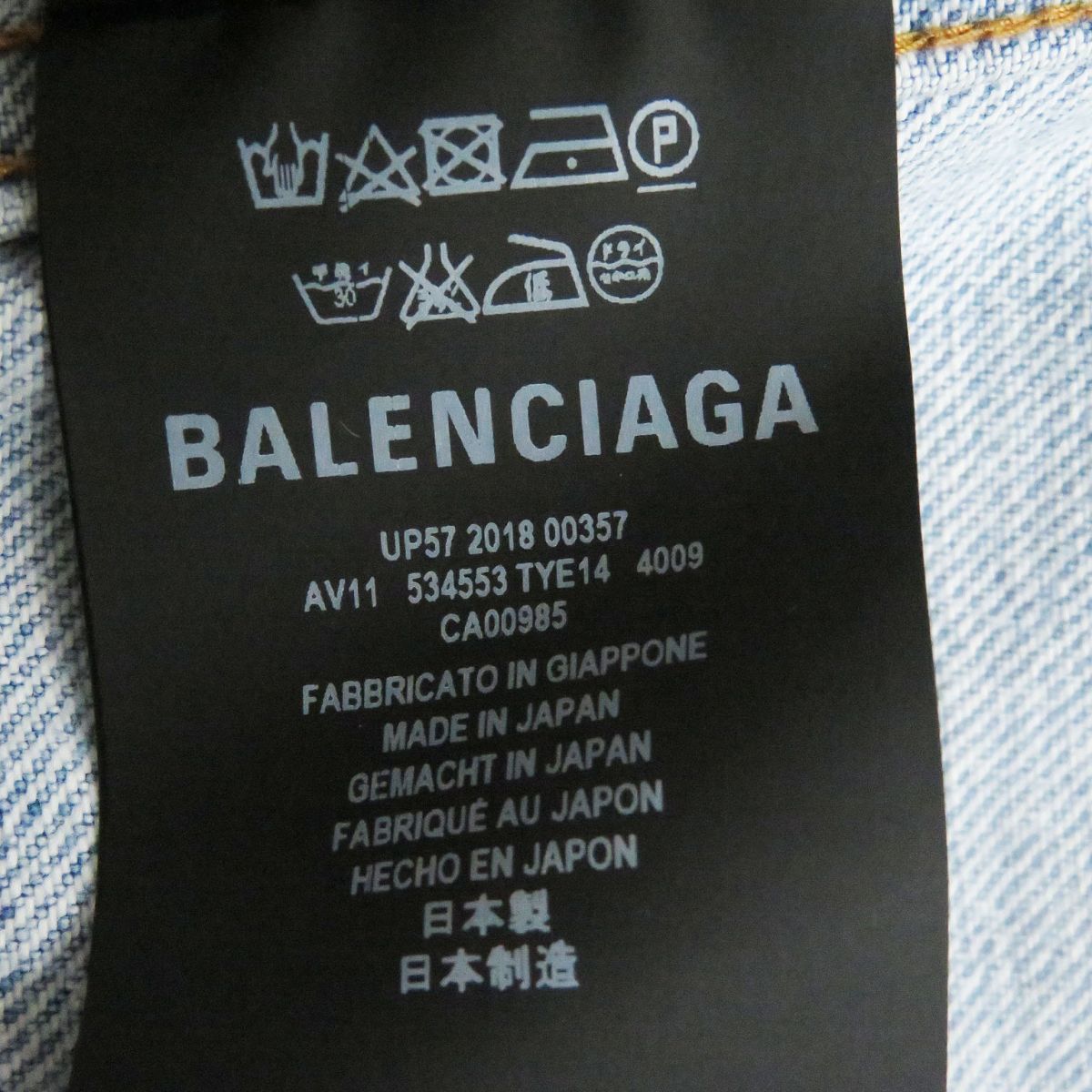 極美品□2018年製 BALENCIAGA/バレンシアガ 534553 USED加工 バック