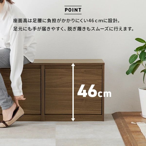 シューズベンチ 玄関ベンチ