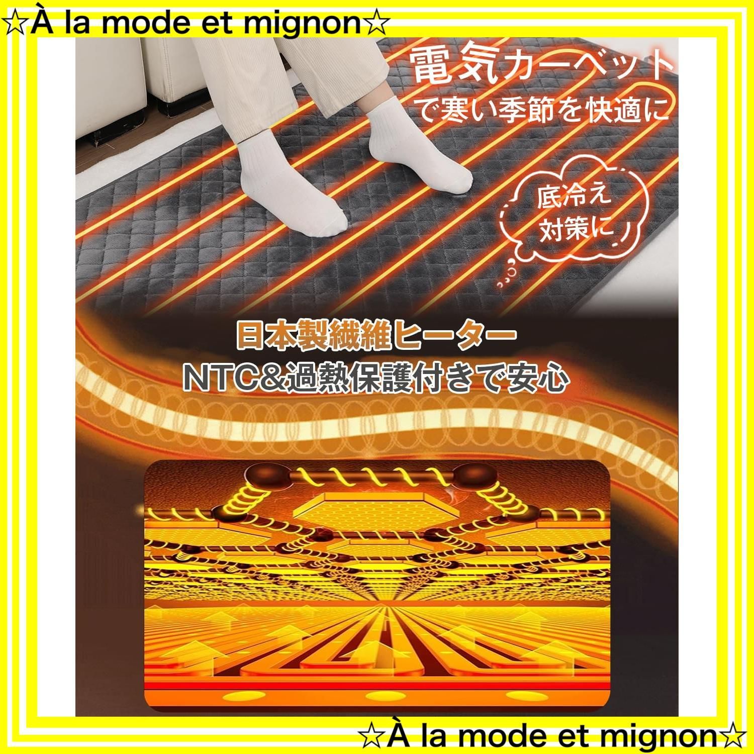 防寒対策 滑り止め付き