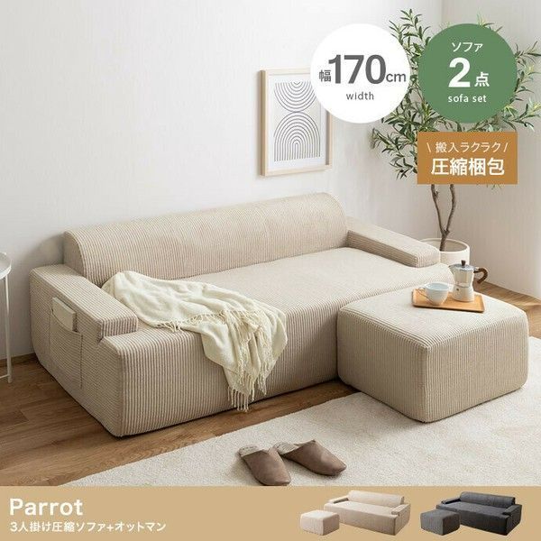 希少 リーンロゼ トーゴ TOGO 3P 総柄 サイケ 3人掛ソファ RZZ リーン