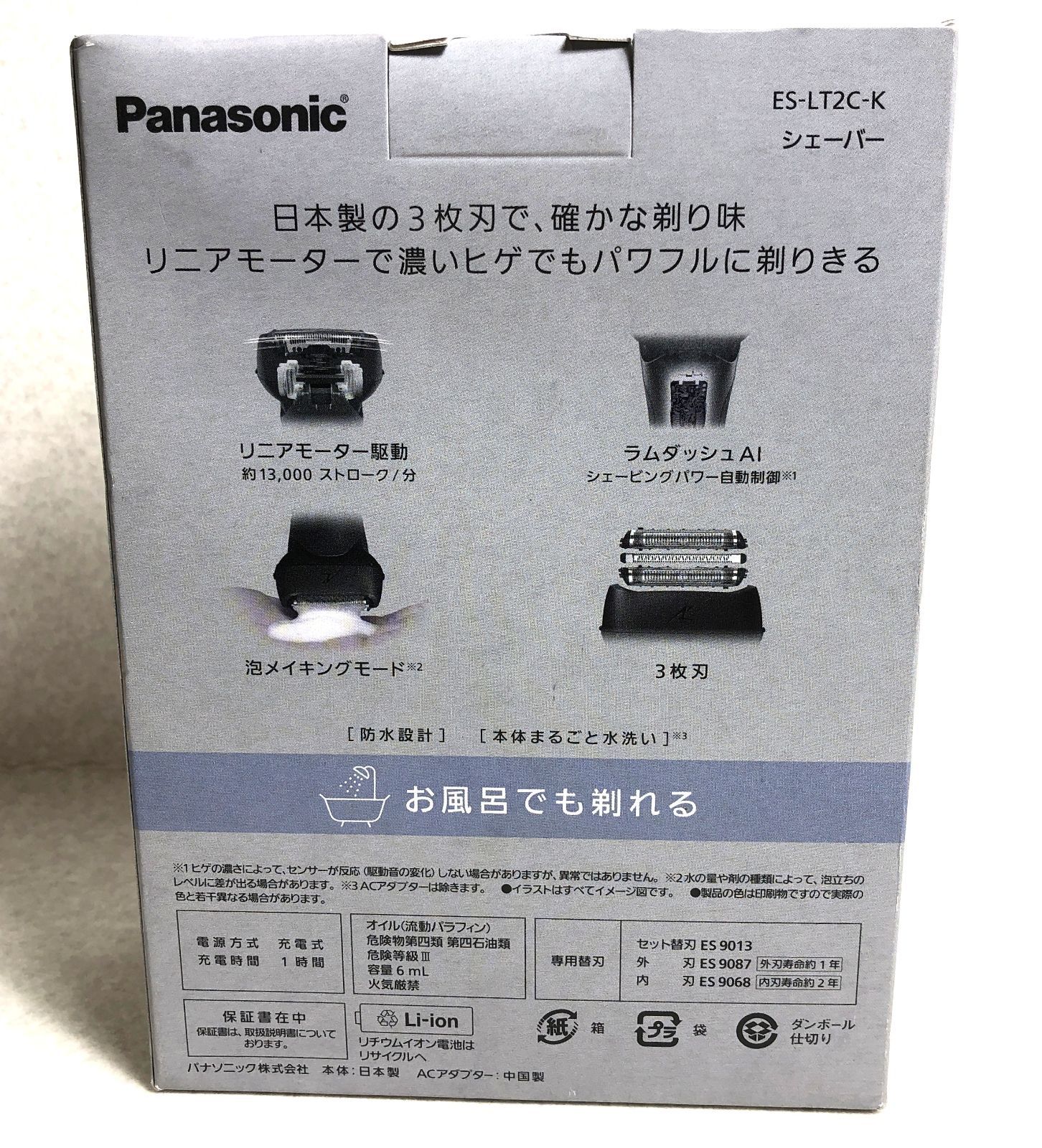 ラムダッシュ 電動