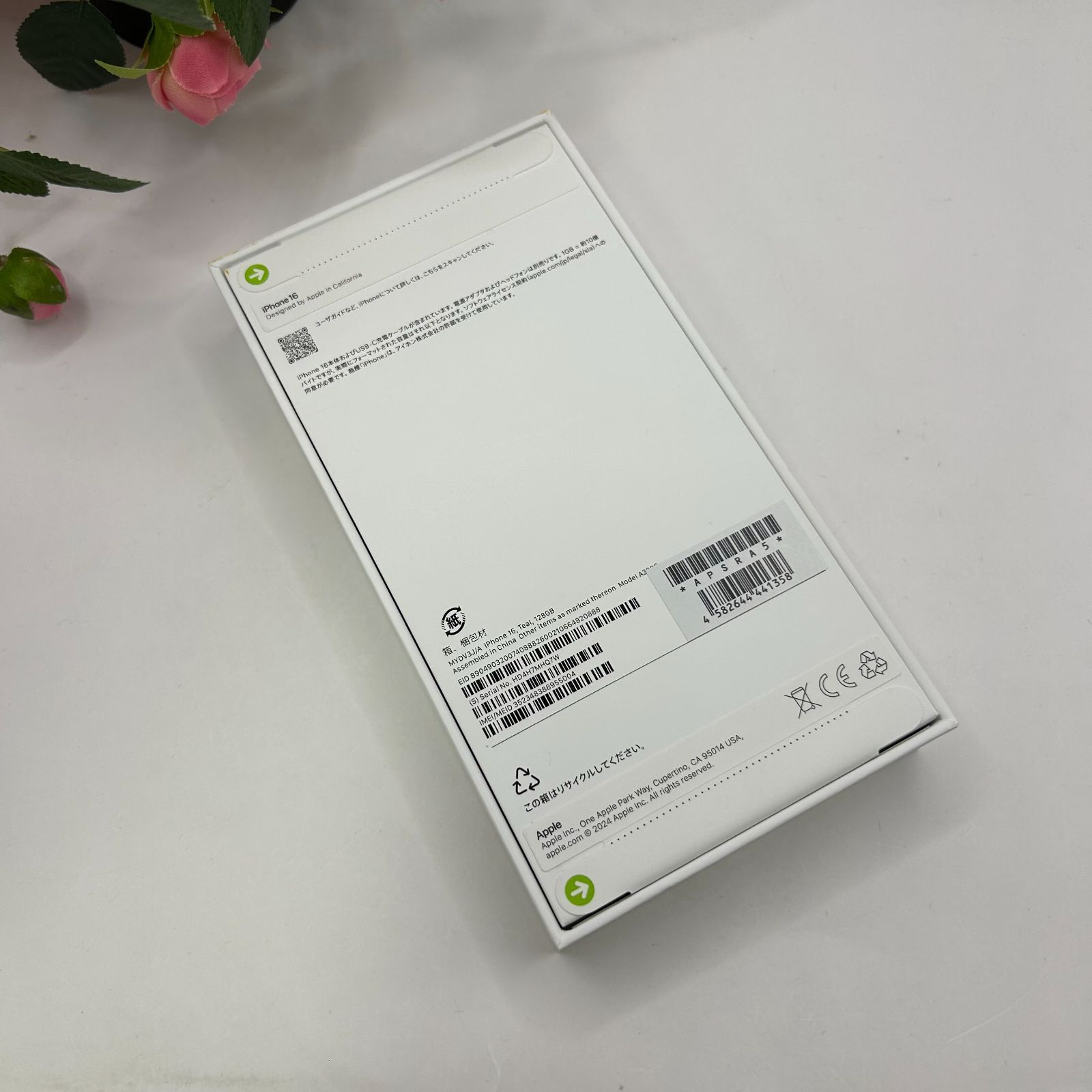 iPhone 16