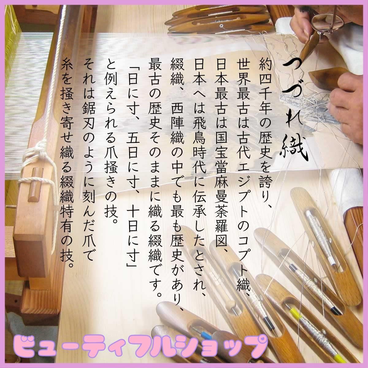 男性