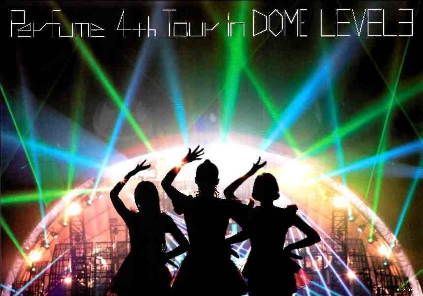 Perfume 4th Tour in DOME LEVEL3 特典B2ポスター - メルカリ
