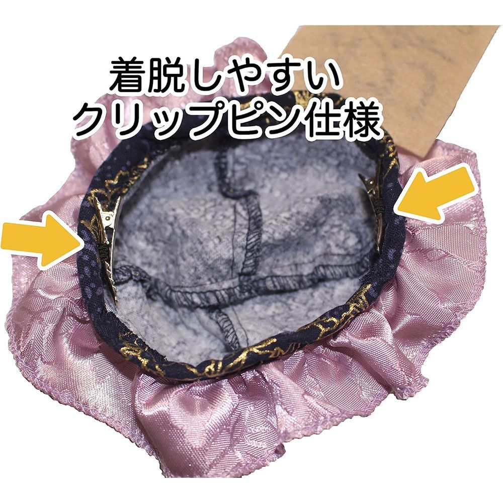 キョンシー レディース