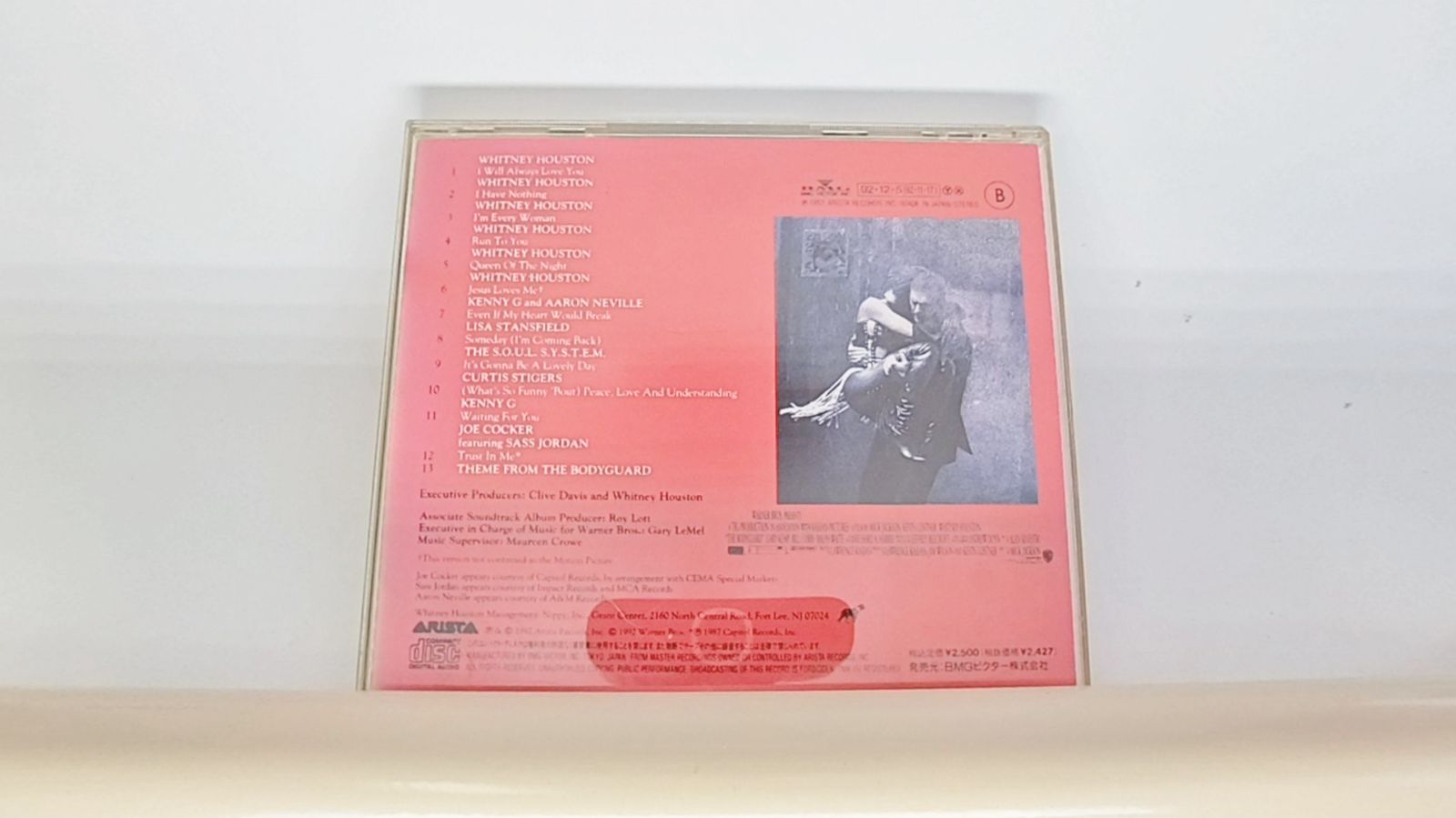 中古CD☆ケビン・コスナー ホイットニーヒューストン/ KEVIN