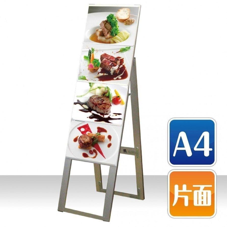 看板 店舗用看板 アルミスタンド カードケーススタンド看板A4横4片面ハイ KDKS-A4Y4KH